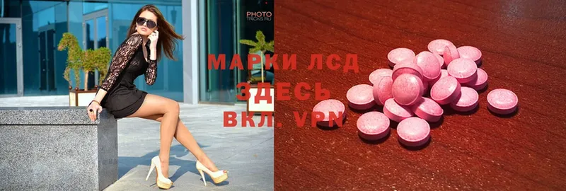 ЛСД экстази ecstasy  купить   Свирск 