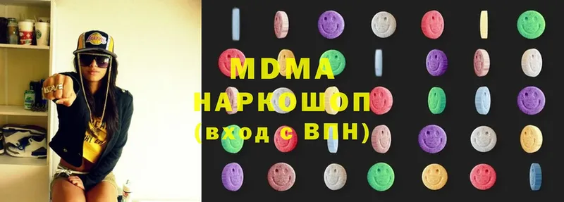 MDMA VHQ  где найти   blacksprut   Свирск 