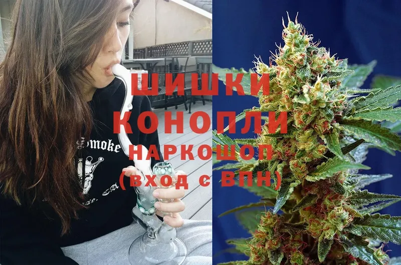 гидра рабочий сайт  Свирск  Бошки Шишки Ganja 